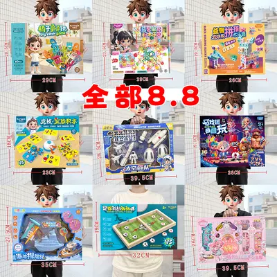 Children's Educational Pretend Play Toys for Kindergartens