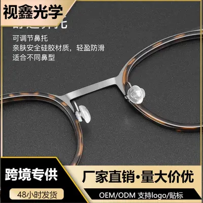 Blaulichtfilter-Ultraleichte Lesebrille, Metallrahmen, Schildpatt-Optik