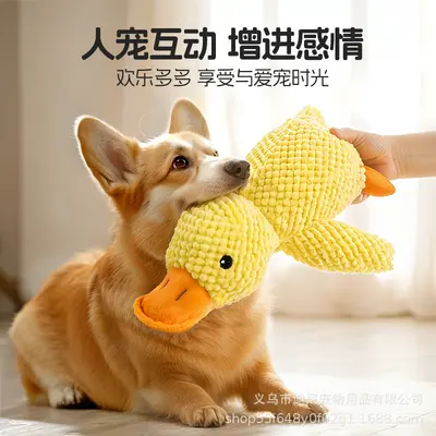 宠物玩具小黄鸭宠物毛绒玩具自嗨耐咬磨牙发声玩具小中型犬狗玩具 - 3
