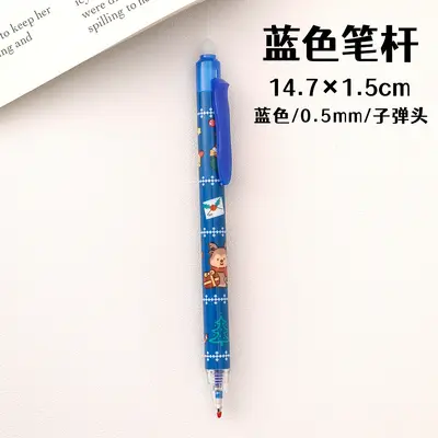 Christmas Print Erasable Gel Pen, Stationery Gift for Students - 9