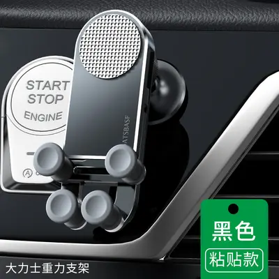 Metal Car Phone Holder, Telescopic, Air Vent Mount with Adhesive - 9