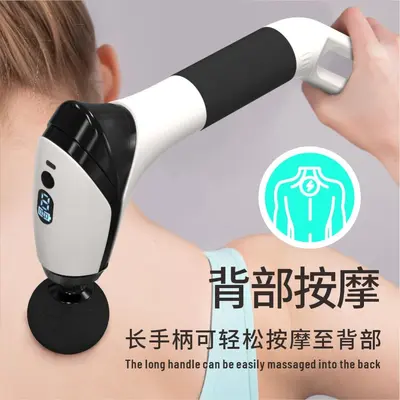 Long handle angled fascia gun, neck massager