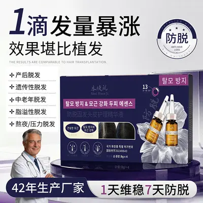 Saç Dökülmesine Karşı Serum, Biota Yaprağı Bitkisel Saç Derisi Besleyici Solüsyon - 2