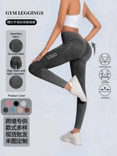 Nahtlose Yoga-Leggings, schnelltrocknend, Push-up, Buchstabendruck