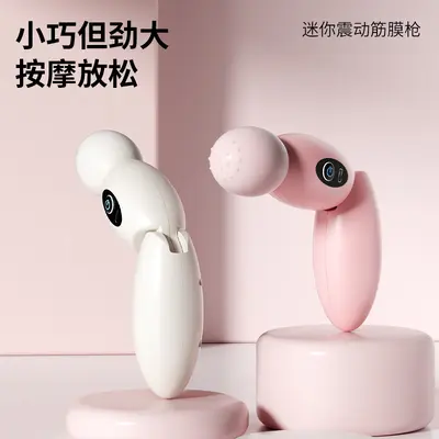 Quiet Mini Massage Gun for Women, Vibration Compact Muscle Relaxer, Multifunctional - 2