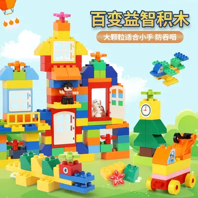 LEGO-Compatible Large Building Blocks for Kids Aged 3-6 - 5