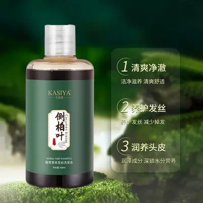 厂家日化批发草本植萃侧柏叶洗发水植物去屑止痒男女无硅油洗头膏 - 5