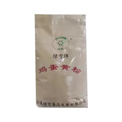绿雪 蛋黄粉 食品级纯鸡蛋黄粉烘培原料夹心饼干原料蛋黄粉 - 6
