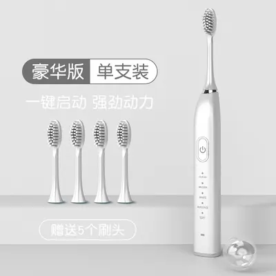 Smart Electric U-Shaped Ultrasonic Toothbrush, Fully Automatic, Adult - 7