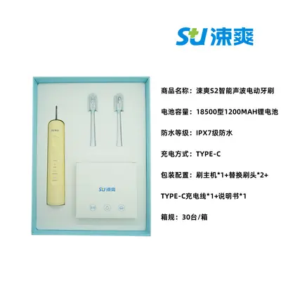 Sushuang S2 Yetişkin Seti Su Geçirmez Sonik Elektrikli Diş Fırçası - 8