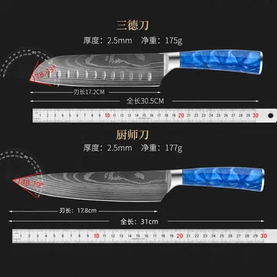 Damaszener-Muster Messerset, 7-Zoll Santoku, Entbeiningmesser - 4