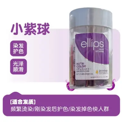 ellips Vitamin Hair Mask for Dyed and Perm-Damaged Hair, 8 or 50 pcs - 12