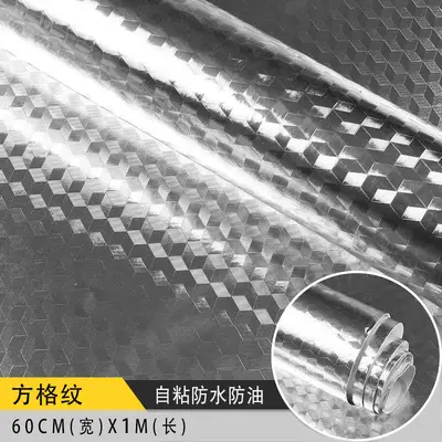 Oil-Proof Self-Adhesive Kitchen Wallpaper, Waterproof, Heat-Resistant - 9
