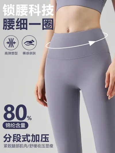 NS Yüksek Belli Yoga Pantolonu Kadın, Kalça Kaldırıcı, Karın Sıkılaştırıcı, 7/8 Boy