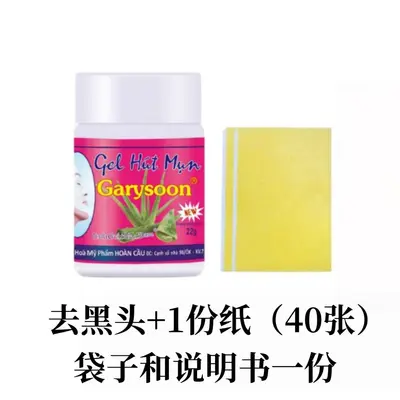 Garysoon Aloe Vera Jelli Soyulabilir Siyah Nokta Maskesi Burun Bandı - 7