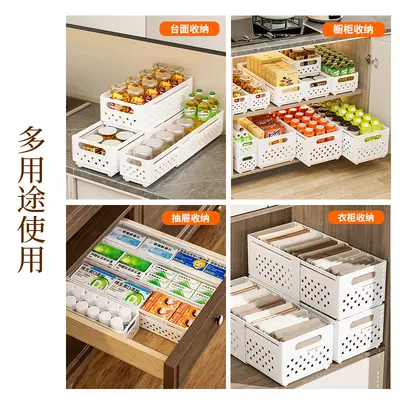 折叠伸缩收纳筐塑料长方形厨房橱柜收纳篮子家用零食杂物收纳框 - 2