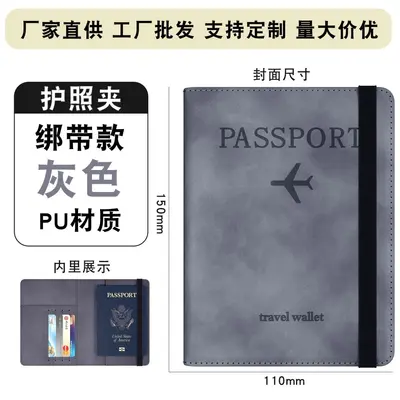 Grenzüberschreitender RFID Passhülle Reisepass Organizer Diebstahlschutz Passtasche PU Leder Dokumententasche Ausweishülle Magnetschutz Passetui - 10