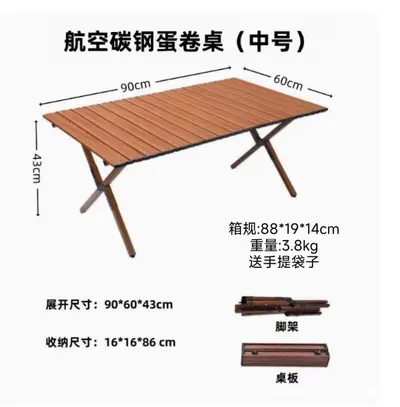 Open Folding Table Beach Portable Camping Table Chair Comfortable Picnic Table Barbecue Home Egg Roll Table - 11