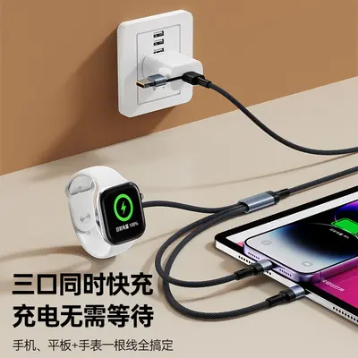 3-in-1 100W super fast charging cable for Apple, Huawei and smartwatches