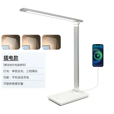 Foldable LED Desk Lamp with Wireless Charging, Eye-Care, Dimmable - 11
