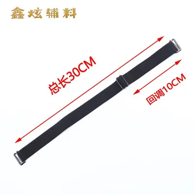 Araba Koltuk Başlığı Ayar Kayışı 1,8 cm Kaymaz Elastik Bant, Çift Dokuz Tokalı - 4