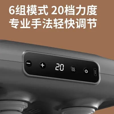 跨境多档位四头筋膜枪肩颈腰部按摩仪腿部按摩器手部肚子办公静音