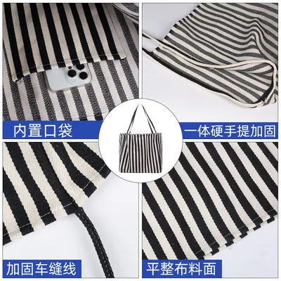 Women's striped canvas bag, single shoulder, large capacity canvas bag, simple and fresh style handbag, stylish and versatile.