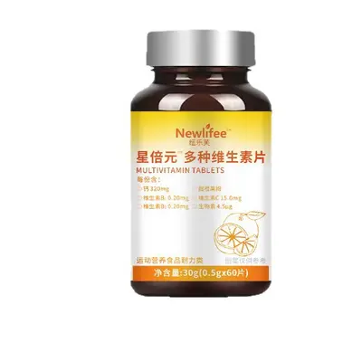 Xingbeiyuan Çoklu Vitamin Tableti Özel Diyet Gıdası