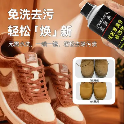 Suede and Nubuck Shoe Care Kit, Cleaner Spray and Color Restorer