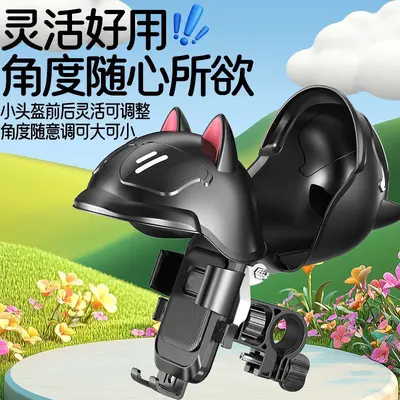 Phone Holder for Electric Scooter and Bicycle, Shockproof and Rainproof - 3