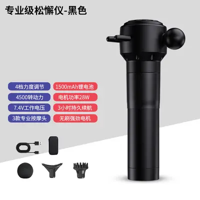 High-Frequency Fascia Gun, Muscle Relaxation Massage Gun - 6