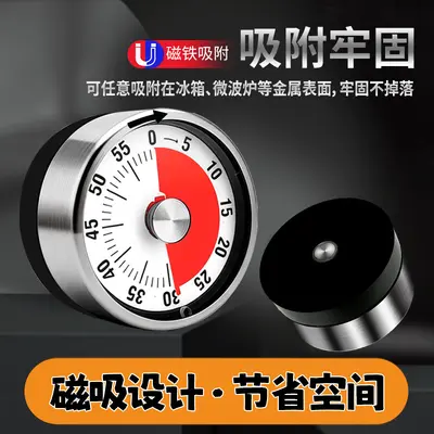 Magnetic Kitchen Timer, Mechanical Alarm Clock - 4