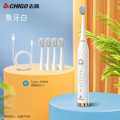 志高全自动电动牙刷声波震动牙刷男女款情侣套装成人学生软毛代发 - 9
