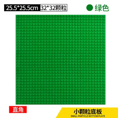 Compatible 32*32 Small Baseplate and 25*25 Building Block Wall Accessories - 8