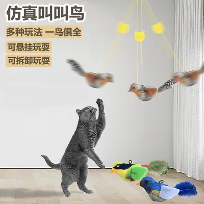 Squeaky Plush Mouse Cat Toy with Smart Motion Sensor - 9