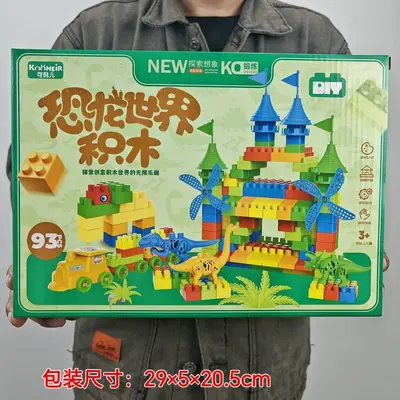 Children's Building Block House Set, Large Particle Educational Puzzle Toy - 7