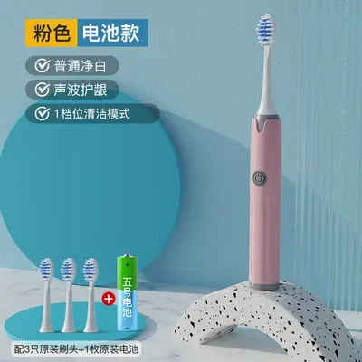Rechargeable Household Vibrating Electric Toothbrush with Water Flosser for Adults - 12