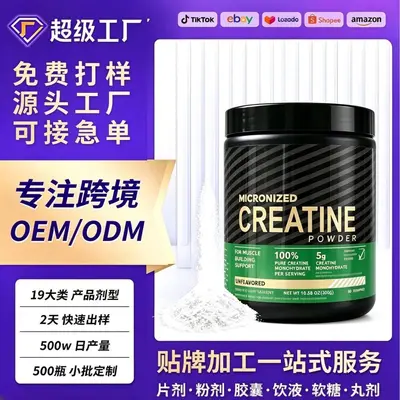 Creatine Powder 300g, Water-Soluble, Pre-Workout Supplement - 2