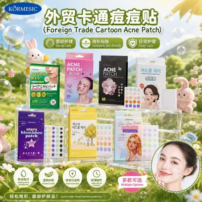 KORMESIC Acne Patch, Concealing, Full English Packaging