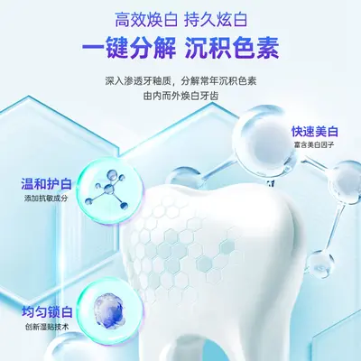 Aiweixiao Sea Salt Teeth Whitening Strips, 7 Pairs per Box - 4