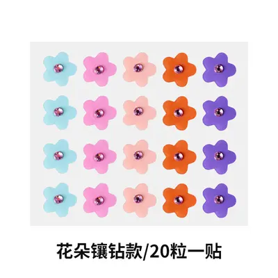 笑脸痘痘贴彩色图案镶钻爱心遮瑕贴物理吸脓水胶体可上妆趣味吸睛 - 9