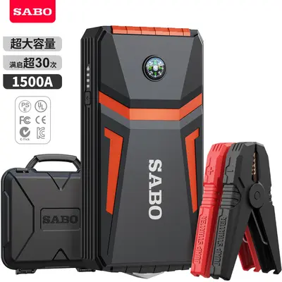 SABO尚比奥A5汽车应急启动电源启动宝12V电瓶搭电 jump starter - 2