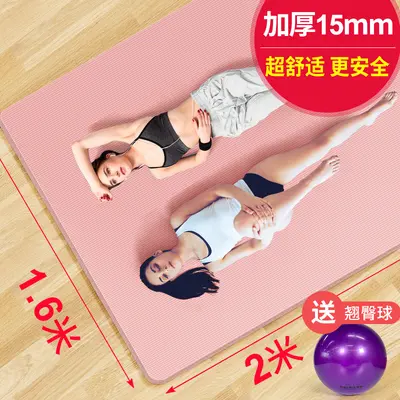 Children's Dance Mat, Non-Slip, for Studio and Ballet - 1