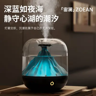 USB Rechargeable Landscape Mini Wireless Humidifier