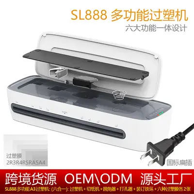Osmile SL888 A3 Laminator, Multifunctional - 8