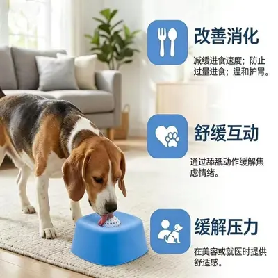Hunde-Beschäftigungsspielzeug mit Futterversteck, Langsamfutternapf und Leckmatte - 4