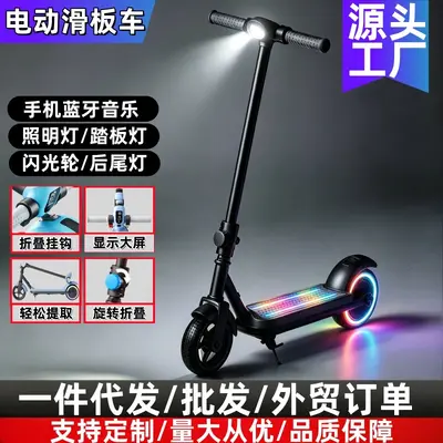 Katlanabilir Elektrikli Scooter, Yetişkin ve Çocuklar İçin, Çift Fren, Uzun Menzil - 9