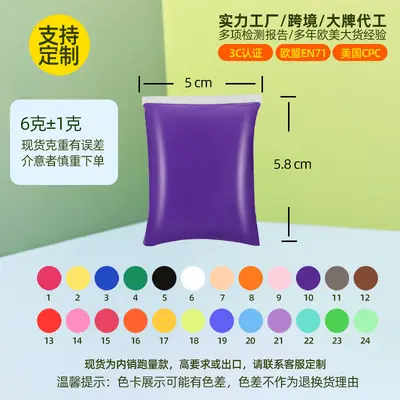 Ultra Lightweight Modeling Clay in Resealable Plastic Bag - 7