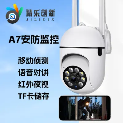 A7 HD E27 bulb camera, 1080P night vision, two-way audio