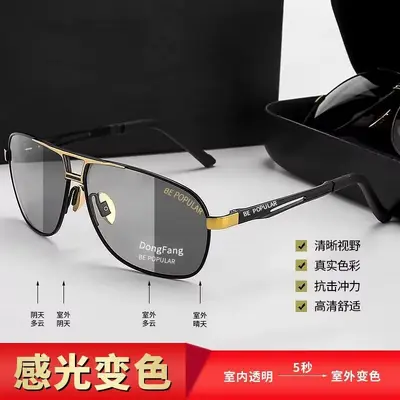 Day and Night Photochromic Polarized Sunglasses for Men, Driving and Fishing - 11